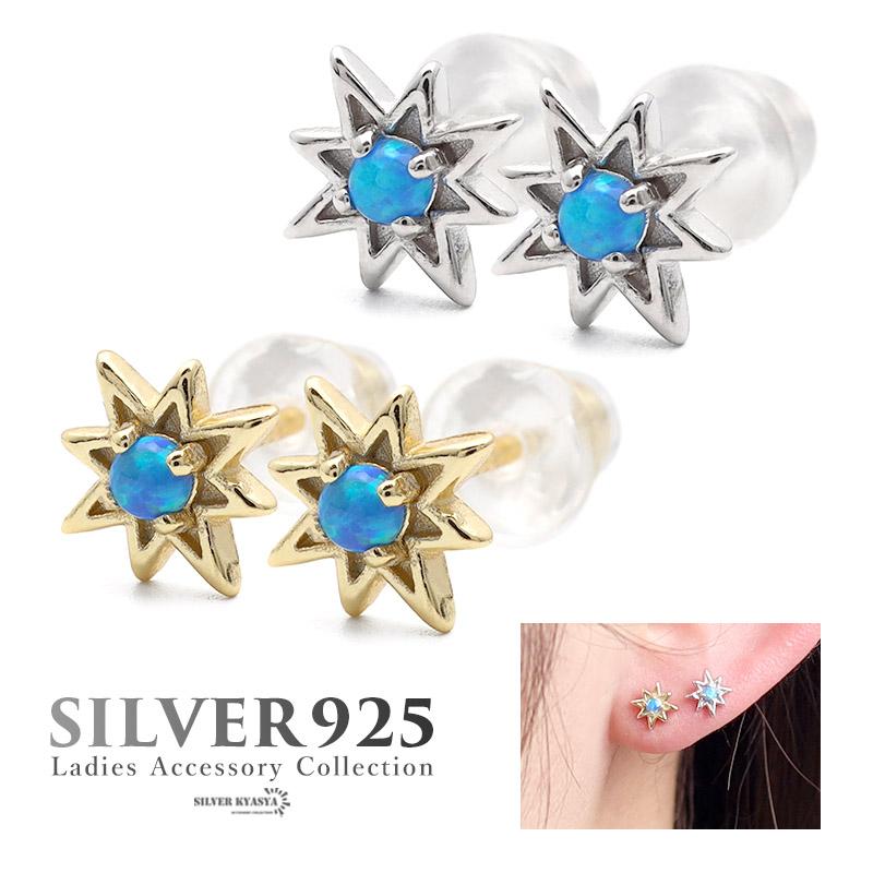 ゴールド) ピアス シルバー925 18KGP スタッドピアス 変形 星 八 ゴールド) ピアス シルバー925 18KGP スタッドピアス 変形 星 八