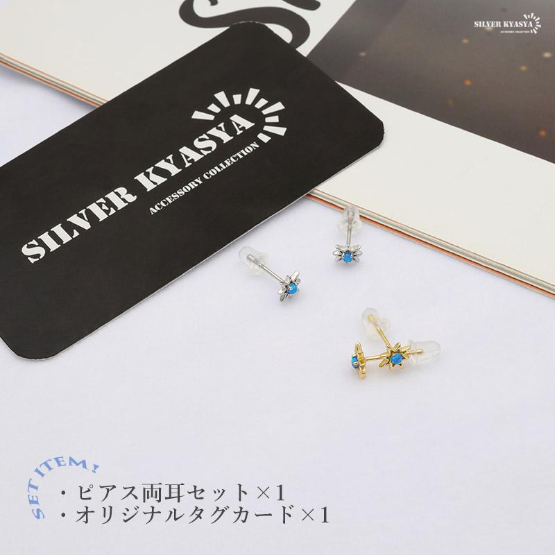 ゴールド) ピアス シルバー925 18KGP スタッドピアス 変形 星 八 ゴールド) ピアス シルバー925 18KGP スタッドピアス 変形 星 八