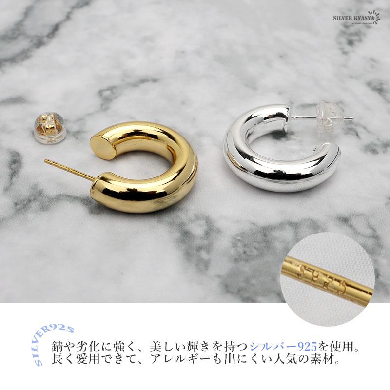 ゴールド) ピアス シルバー925 18KGP フープピアス ワイド 太幅 ゴールド) ピアス シルバー925 18KGP フープピアス ワイド 太幅
