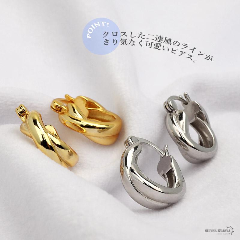 シルバー) ピアス シルバー925 18KGP フープピアス クロス ひねり 交差
