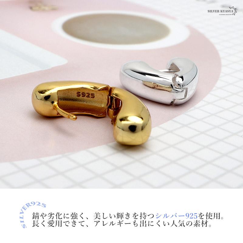 シルバー) ピアス シルバー925 18KGP フープピアス ハート ぷっくり