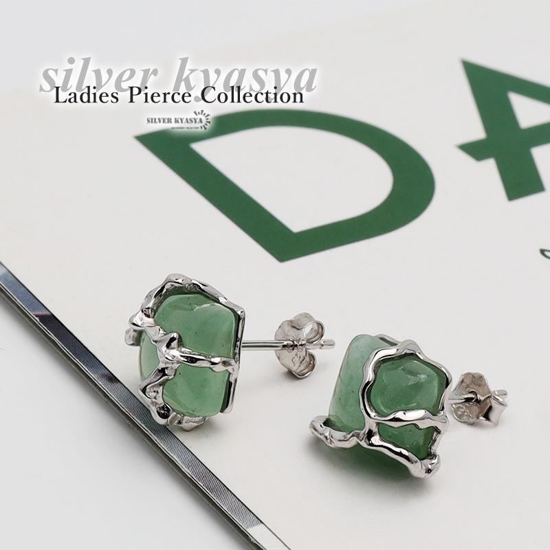 ピアス 一粒ピアス グリーン アベンチュリン シルバー925 天然石