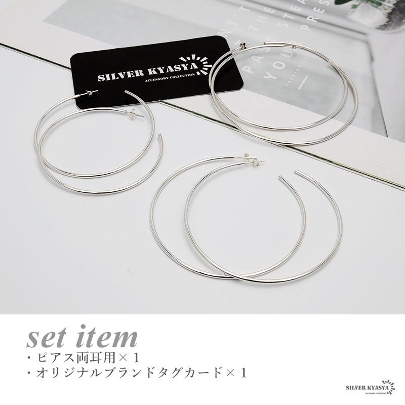 Mサイズ(7cm)) ピアス フープピアス プレーン シルバー925 18KGP