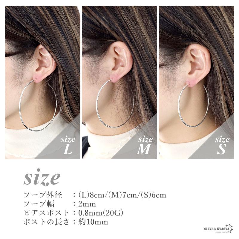 Mサイズ(7cm)) ピアス フープピアス シンプル シルバー925 18KGP 18金
