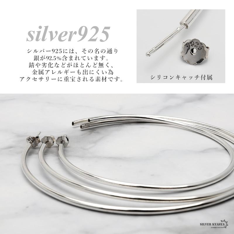 シルバー925 silver デザインフープピアス/軽研磨仕上げ/両耳 Lサイズ(8cm)) ピアス フープピアス プレーン シルバー925 18KGP