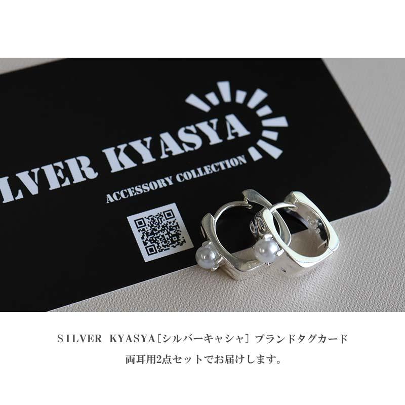 パールピアス 天然淡水パール 一粒 シルバー925 フープピアス 両耳用 2 