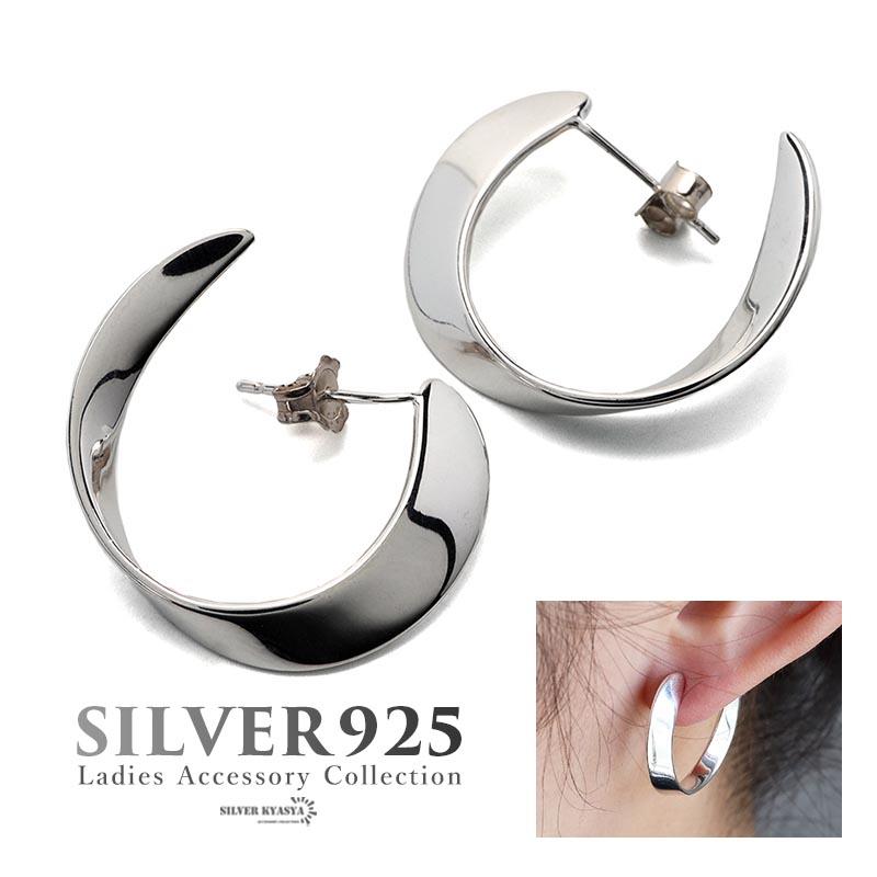 ひねりサークルピアス シルバー925 フープピアス 両耳用 2点セット