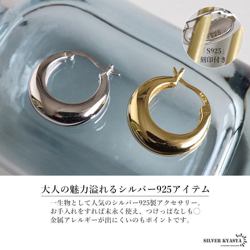 シルバー) シルバー925 フープピアス ぷっくり 大ぶりピアス ゴールド