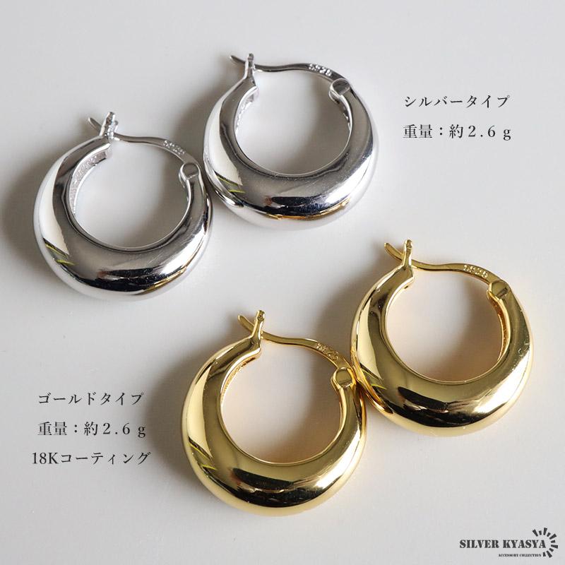 シルバー) シルバー925 フープピアス ぷっくり 大ぶりピアス ゴールド