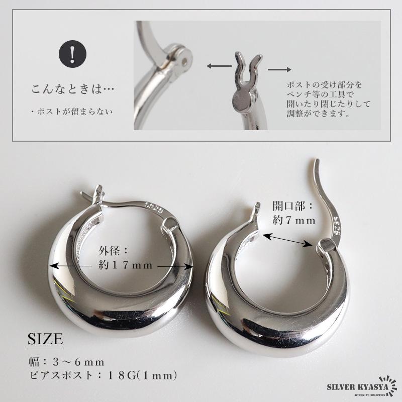 シルバー) シルバー925 フープピアス ぷっくり 大ぶりピアス ゴールド