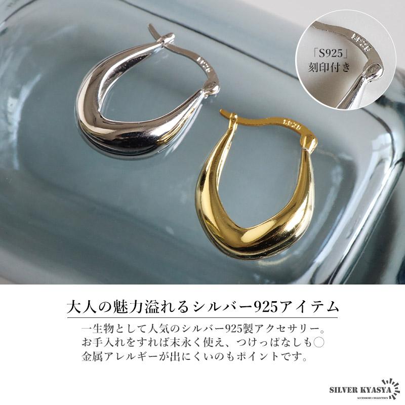 ゴールド) シルバー925 フープピアス オーバルピアス シルバーピアス