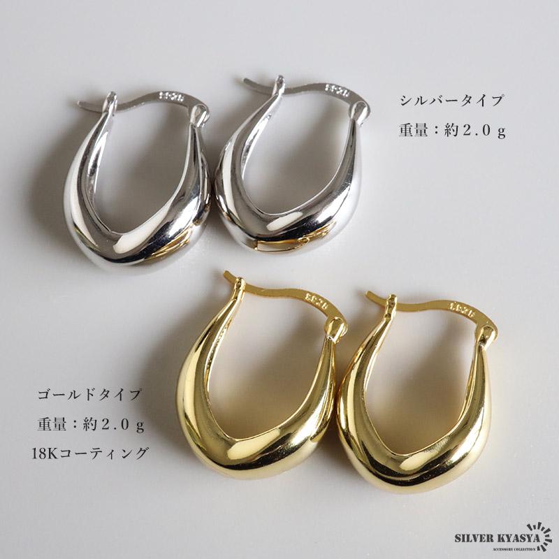 シルバー) シルバー925 フープピアス ぷっくり ゴールド 18K シルバー) シルバー925 フープピアス ぷっくり ゴールド 18K