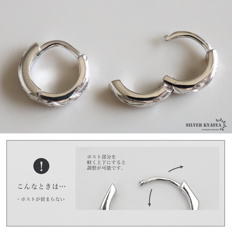 ゴールド、8mmタイプ) シルバー925 ハワイアンピアス フープピアス