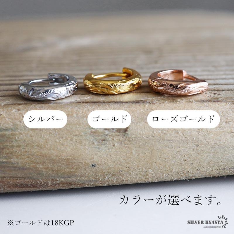 ゴールド、8mmタイプ) シルバー925 ハワイアンピアス フープピアス