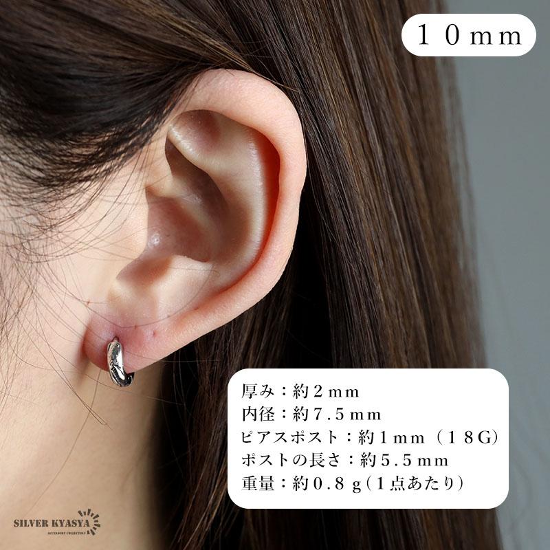 ゴールド、8mmタイプ) シルバー925 ハワイアンピアス フープピアス