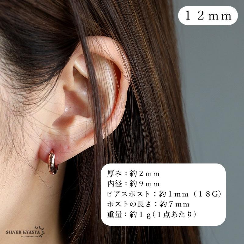 ゴールド、8mmタイプ) シルバー925 ハワイアンピアス フープピアス