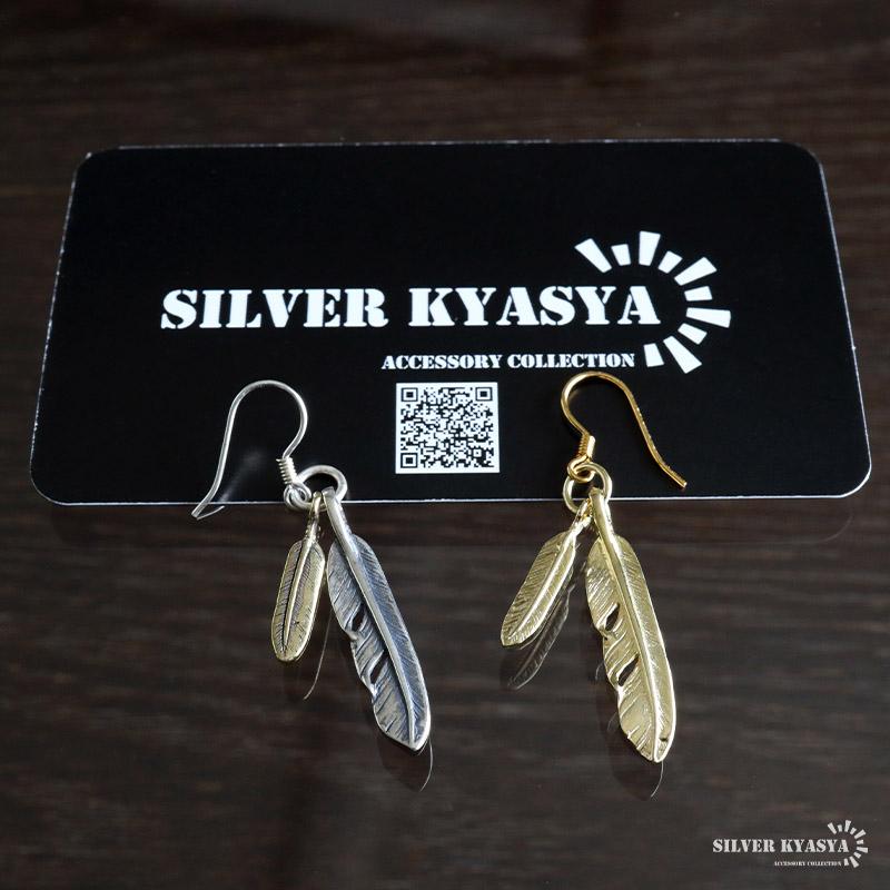 ゴールド) シルバー925 フェザーピアス フックピアス ドロップ ゴールド) シルバー925 フェザーピアス フックピアス ドロップ