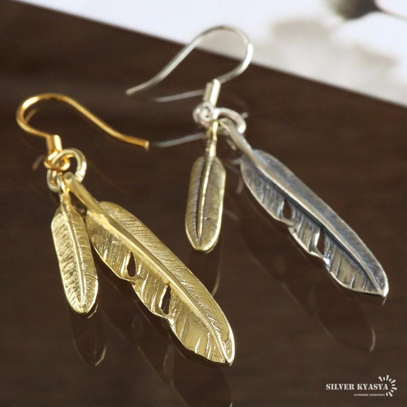 シルバー) シルバー925 フェザーピアス フックピアス ドロップピアス