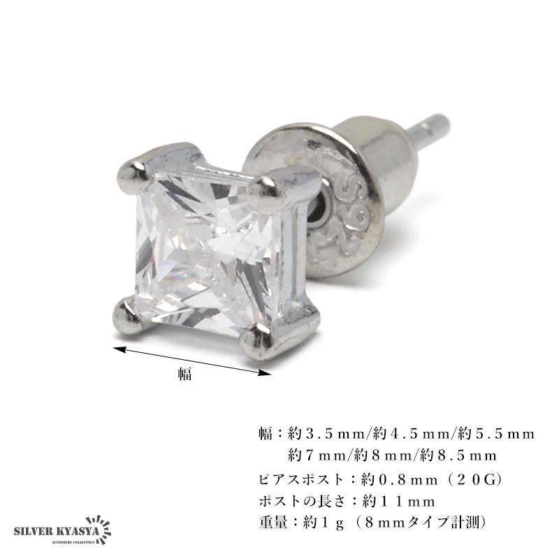 幅4.5mmタイプ) シルバー925 ストーンピアス クリア 一粒ピアス