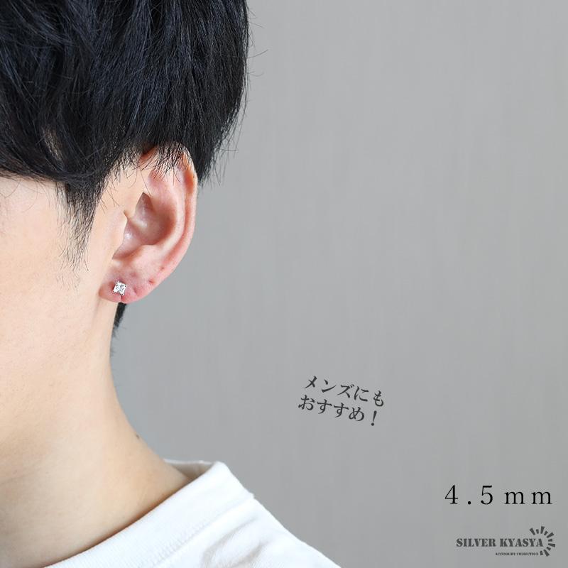 幅8.5mmタイプ) シルバー925 ストーンピアス クリア 一粒ピアス