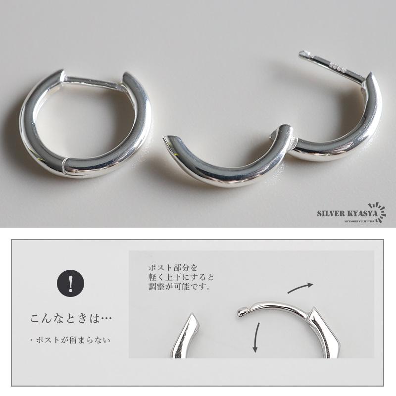完璧 373 AVALANCHE 13mm フープピアス 2つセット 完璧 373 AVALANCHE 13mm フープピアス 2つセット