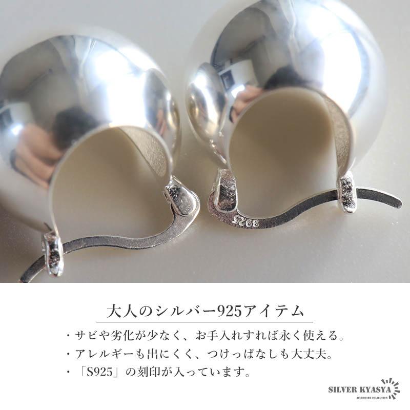 シルバー925 メタルピアス ボールピアス まんまる フープピアス 