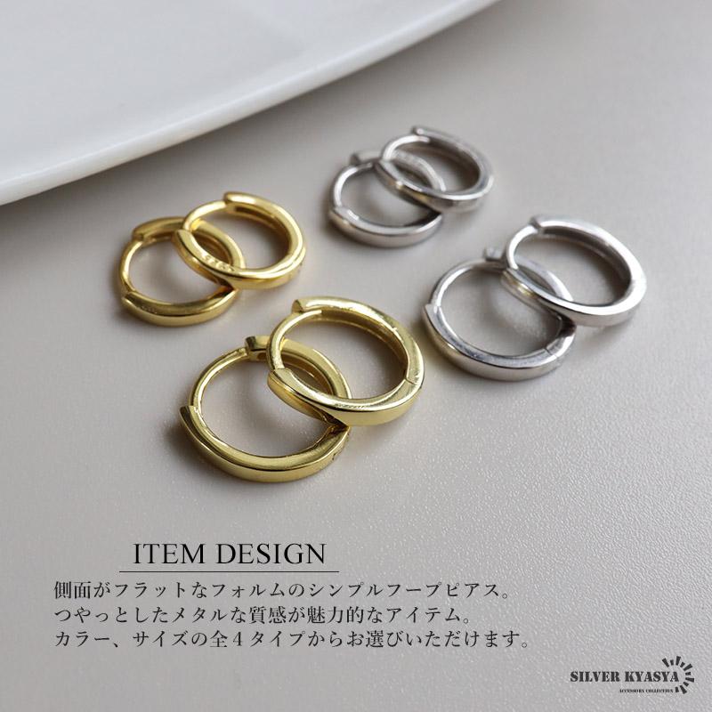 両耳 14mm シルバー925 フープピアス jiko_b07kwqyc2z2