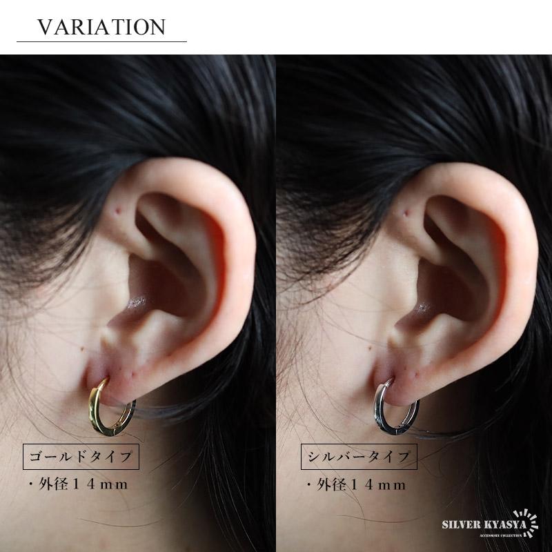 シルバー、14mmタイプ) シルバー925 フープピアス シンプルピアス 細め