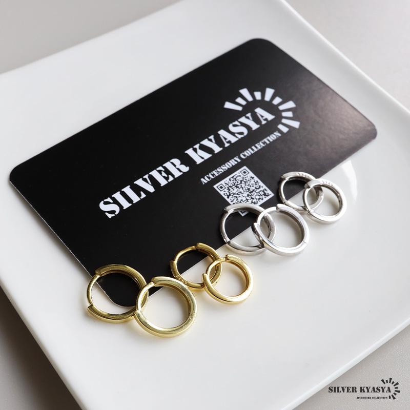 シルバー、14mmタイプ) シルバー925 フープピアス シンプルピアス 細め