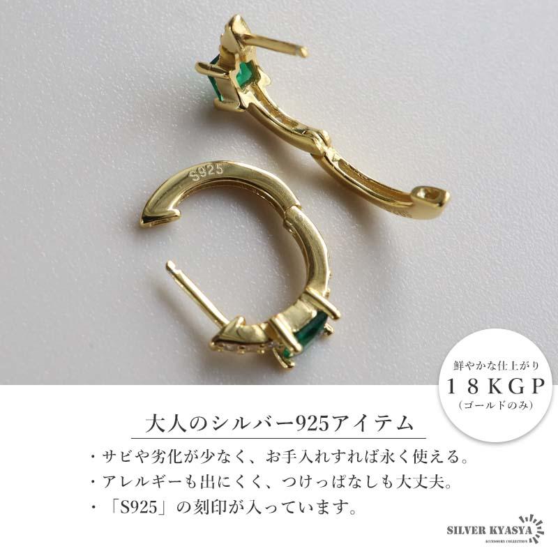 ブランイリス　シルバー フープピアス 両耳 HONFLEUR PIERCE | ブランイリス オンラインストア