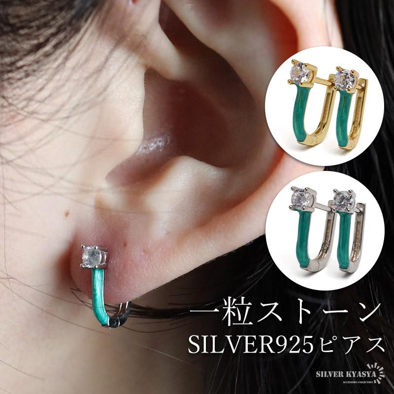 ゴールド) シルバー925 一粒ピアス フープピアス グリーン ゴールド) シルバー925 一粒ピアス フープピアス グリーン