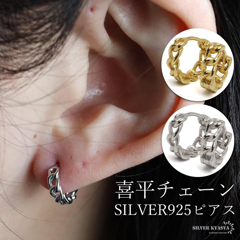 ゴールド) シルバー925 喜平チェーンピアス フープピアス 18KGP 両耳2