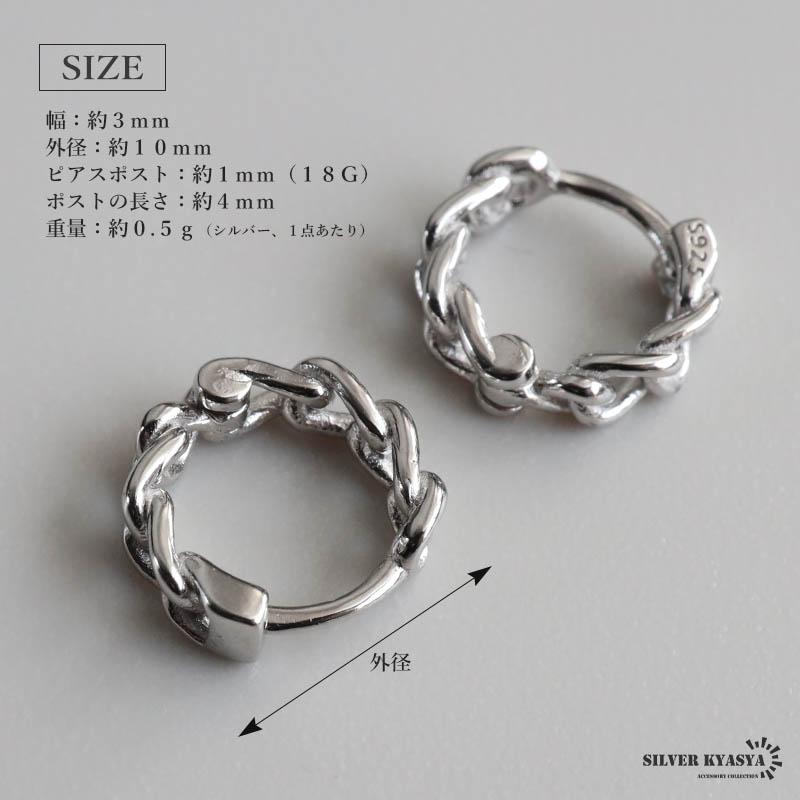ゴールド) シルバー925 喜平チェーンピアス フープピアス 18KGP 両耳2