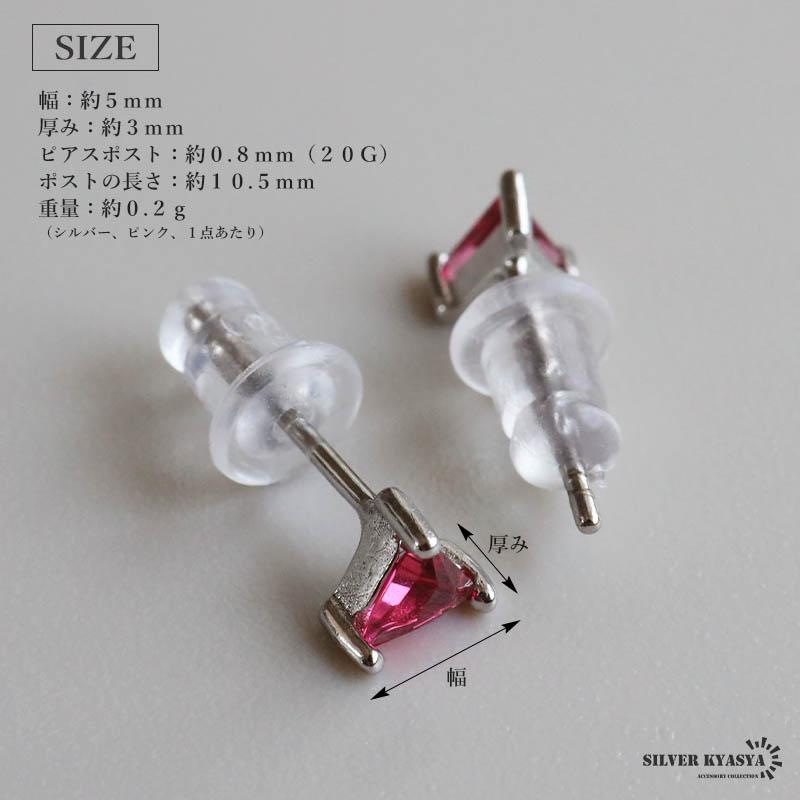 ゴールド、クリア) シルバー925 トライアングルピアス 一粒ピアス