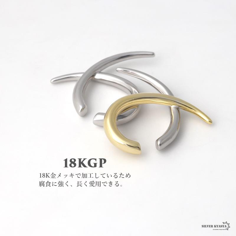 ゴールド) イヤーカフ シルバー925 18kgp バイカラー ゴールド