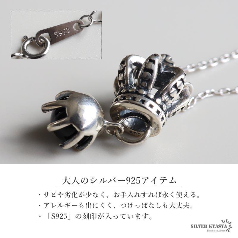 シルバー925 クラウンネックレス オニキスネックレス ペンダント 細身 