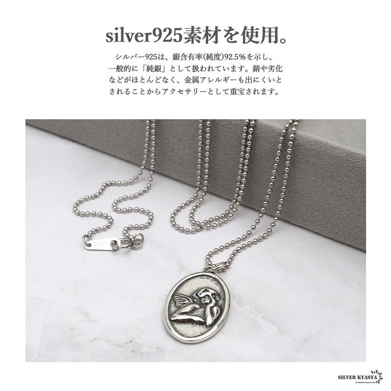 シルバー925 ネックレス レディース コインネックレス エンジェル 天使 硬貨 ボールチェーン 長め ペンダント 金属アレルギー_4