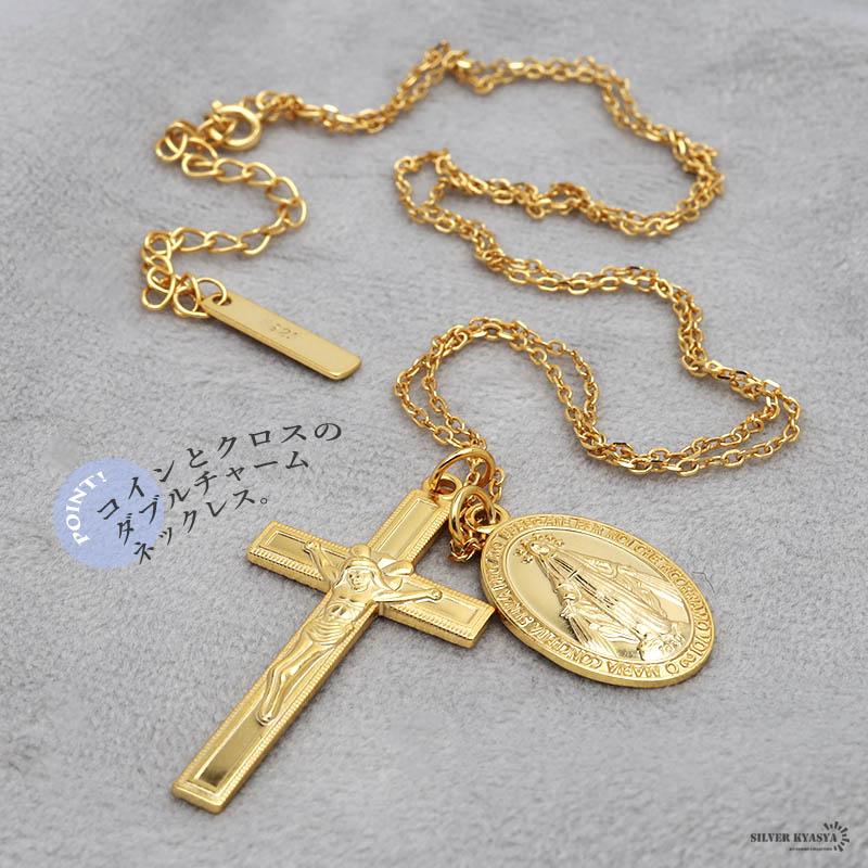 シルバー925 ネックレス レディース 18KGP コインネックレス クロス 