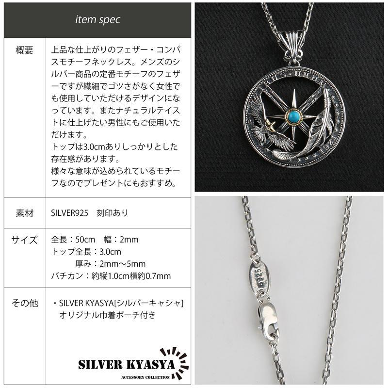シルバー925 イーグル フェザー ターコイズ ネックレス コンパス 方位