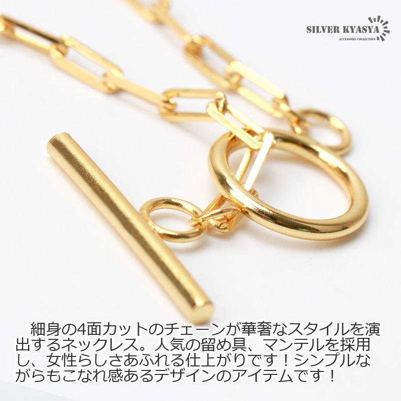 (ゴールド) シルバー925 マンテル チェーンネックレス 18K ゴールド ネックレス チョーカー シルバー 細身_1