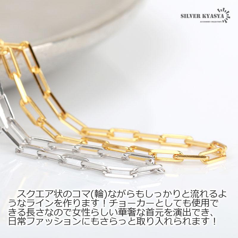 (ゴールド) シルバー925 マンテル チェーンネックレス 18K ゴールド ネックレス チョーカー シルバー 細身_5