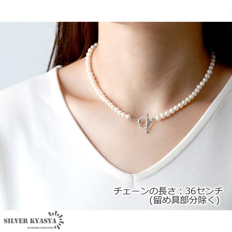 シルバー925 パールネックレス マンテル 真珠ネックレス アレルギー対応 シルバー 細身_3