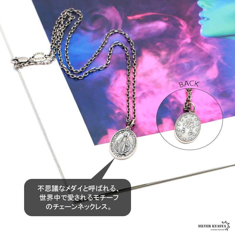 コイン ネックレスネックレス シルバー925 シルバー マリア 聖母 不思議のメダイ あずき 金属アレルギー 専用BOX付属_1