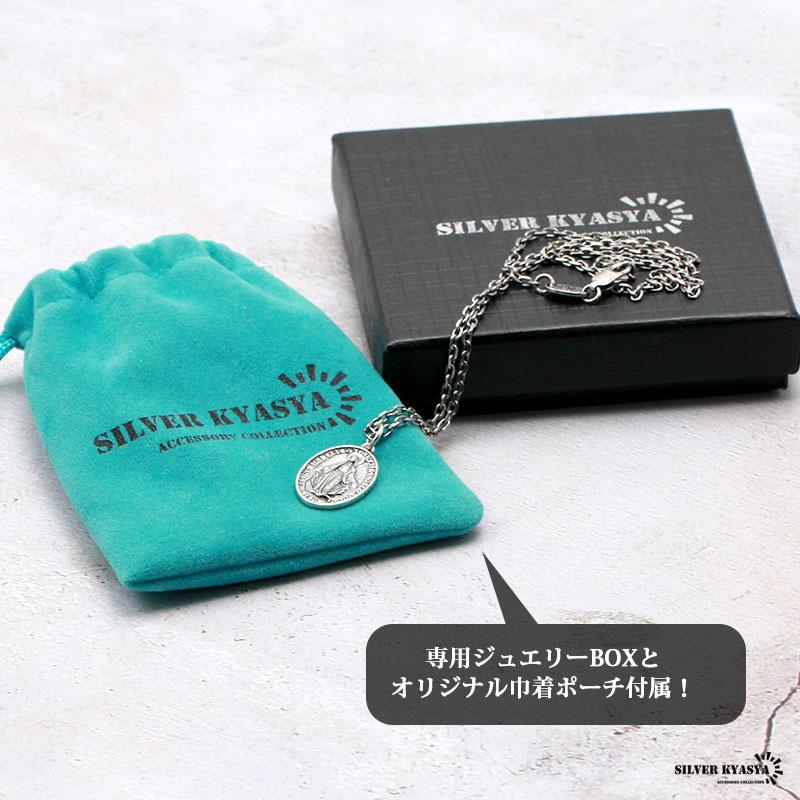 コイン ネックレスネックレス シルバー925 シルバー マリア 聖母 不思議のメダイ あずき 金属アレルギー 専用BOX付属_7