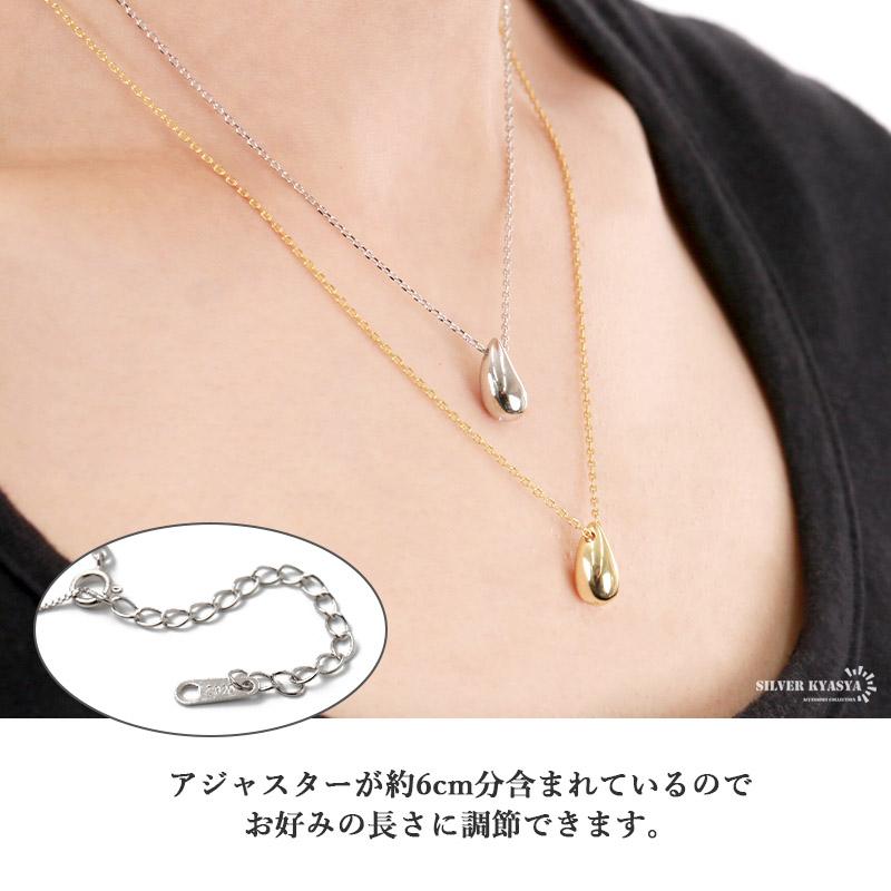 (シルバー) ティアドロップ ドロップ しずくネックレス シルバー925 ゴールド シルバー あずきチェーン 小ぶり ネックレス_4