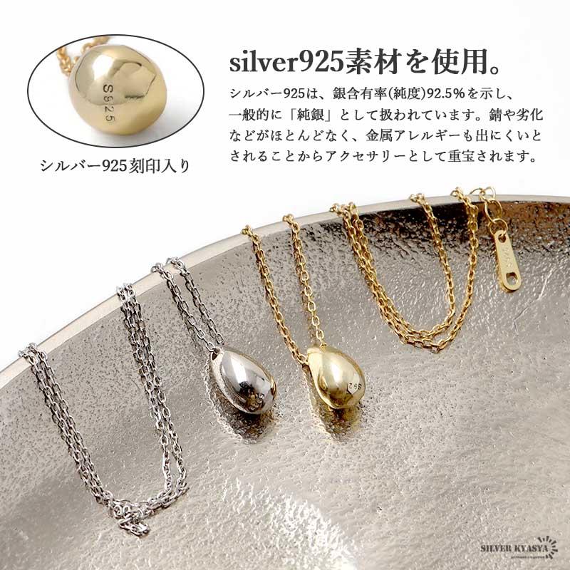 (シルバー) ティアドロップ ドロップ しずくネックレス シルバー925 ゴールド シルバー あずきチェーン 小ぶり ネックレス_5