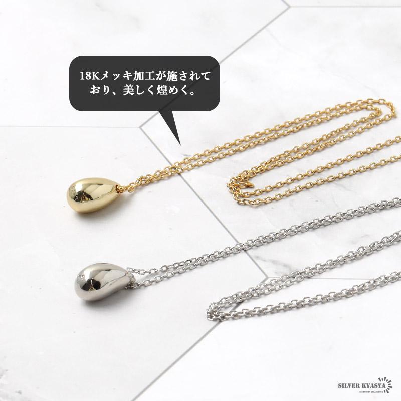(シルバー) ティアドロップ ドロップ しずくネックレス シルバー925 ゴールド シルバー あずきチェーン 小ぶり ネックレス_6