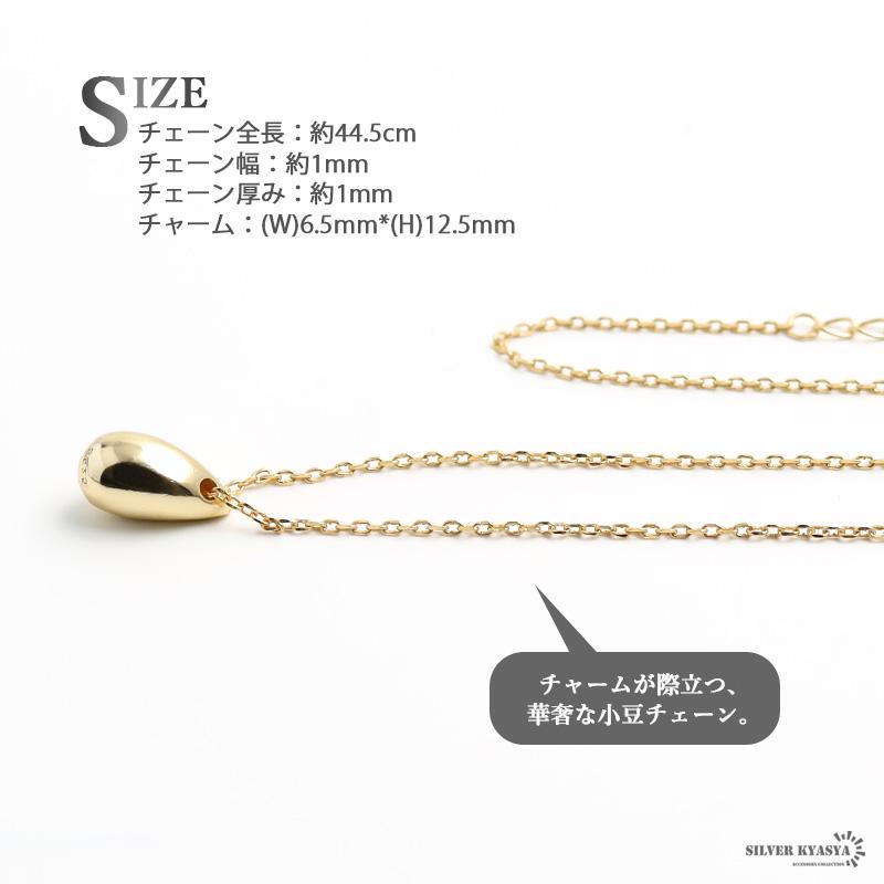 (シルバー) ティアドロップ ドロップ しずくネックレス シルバー925 ゴールド シルバー あずきチェーン 小ぶり ネックレス_7