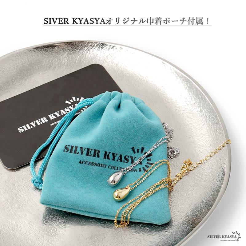 (シルバー) ティアドロップ ドロップ しずくネックレス シルバー925 ゴールド シルバー あずきチェーン 小ぶり ネックレス_8