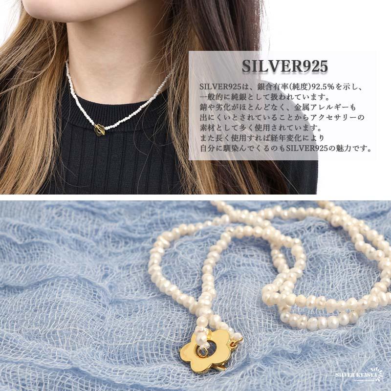 レディースネックレス パールネックレス シルバー925 18KGP 天然淡水パール マンテル 不揃い カジュアル チョーカー_2